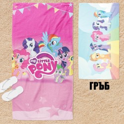 Плажна кърпа Малкото пони - Little Pony