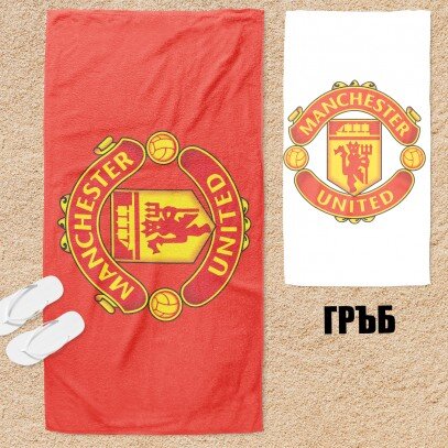 Плажна кърпа с две лица Манчестър Юнайтед - Manchester United