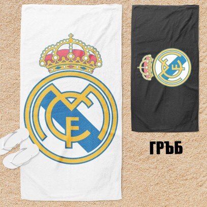 Плажна кърпа с две лица Реал Мадрид - Real Madrid