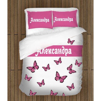 Спално бельо с имена Александра - Alexandra