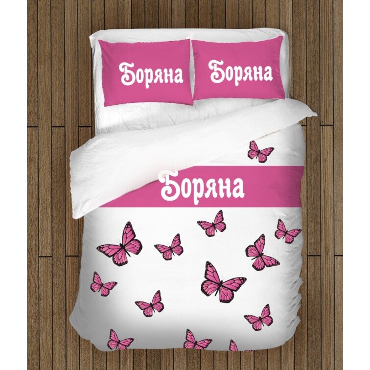 Спален комплект с име Боряна - Boryana