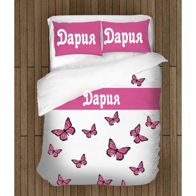 Спален комплект с име Дария - Dariya