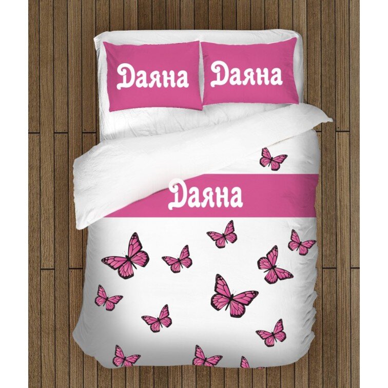 Спален комплект с име Даяна - Dayana