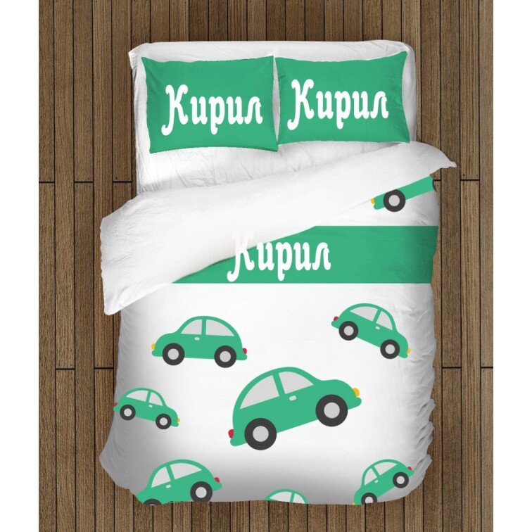 Спално бельо с имена Кирил - Kiril