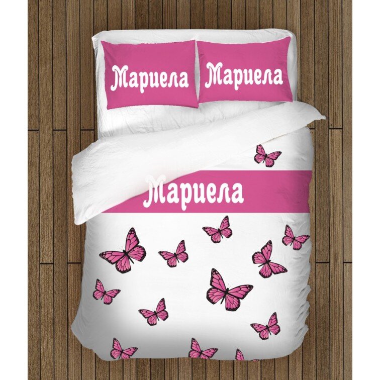 Спално бельо с име Мариела - Mariela