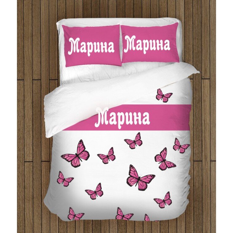 Спално бельо с имена Марина - Marina